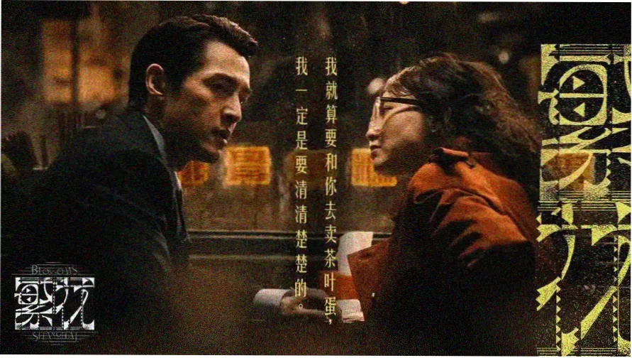 披荆斩棘的哥哥舞台竞演现场主视觉
