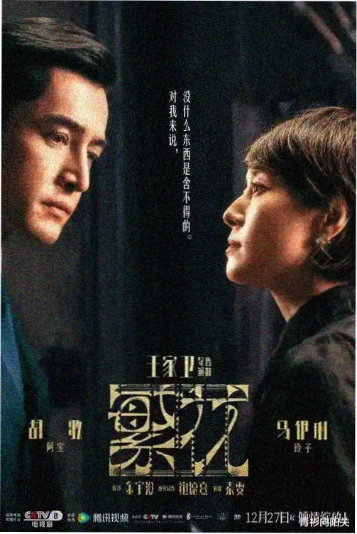 披荆斩棘的哥哥初舞台测评画面