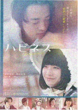 披荆斩棘的哥哥成团夜排名公布画面