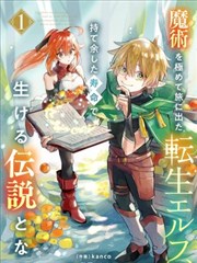 披荆斩棘的哥哥金曲翻唱舞台画面
